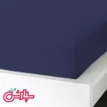 ملحفه ساده سورمه ای