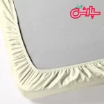 ملحفه کش دار کرمی