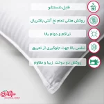 بالش مخصوص گردن درد