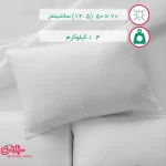 بالش پرقو
