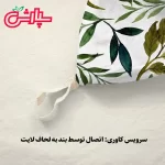 روتختی کاوری دخترانه