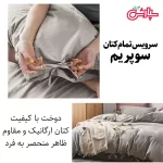 روتختی ساده کتان طوسی