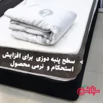 محافظ تشک ضد آب پنبه دوزی