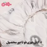 محافظ تشک ضد آب کش دار