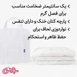 لحاف لایت تابستانه - تمام کتان - Image 4