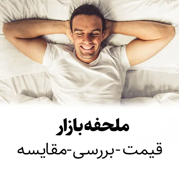 خرید ملحفه تشک روتخت